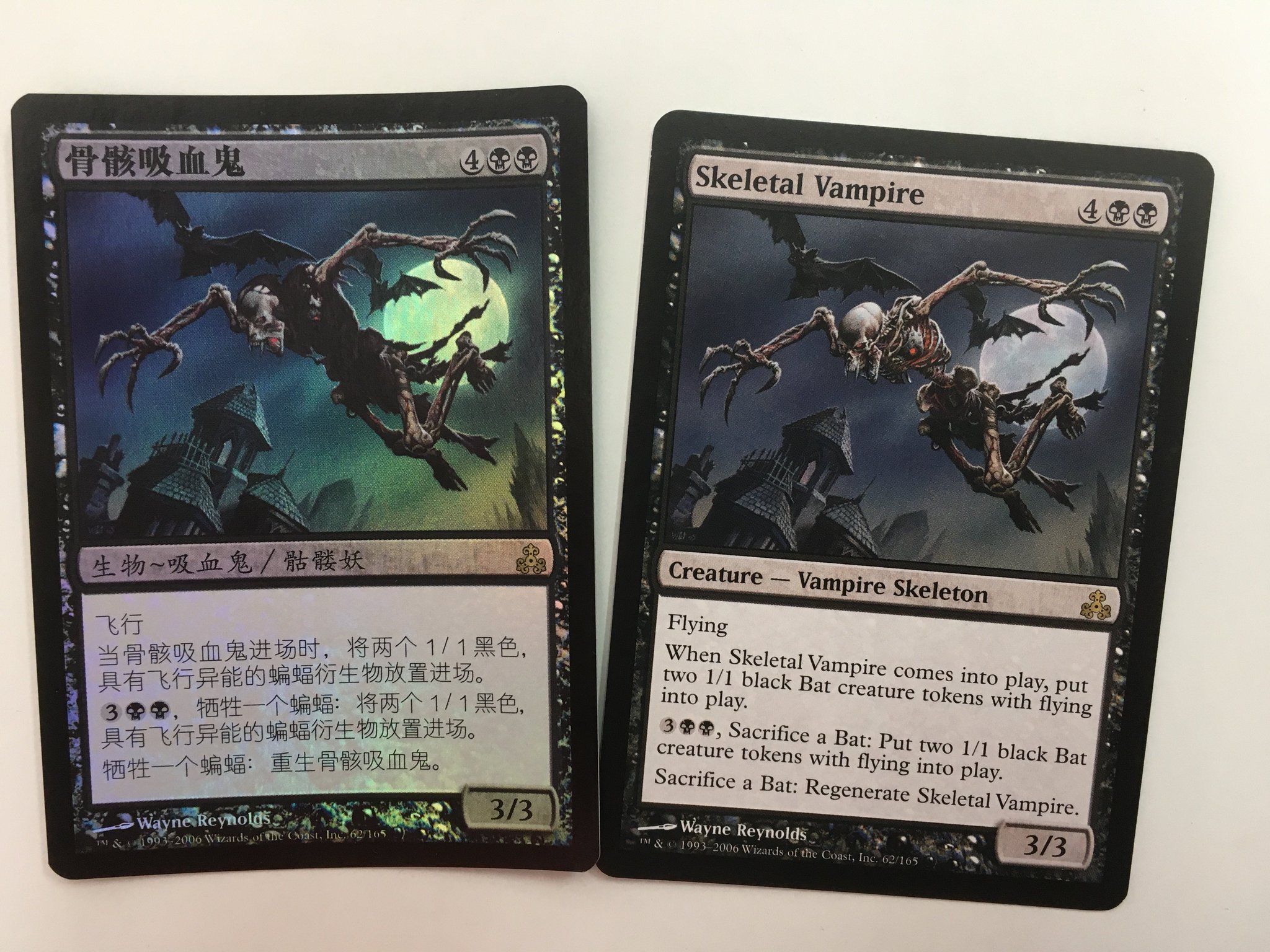 MTG 8ED 蠢く骸骨 中国語 1枚 絵違い DDaGMxoVwAAJVTy.jpg:large