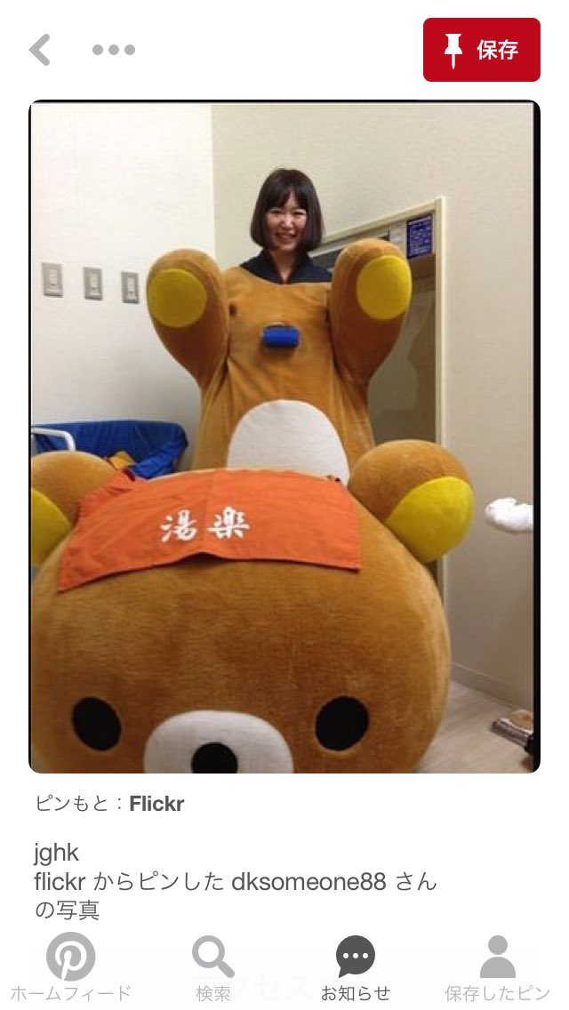 Taaaakaaaa (@taaaakaaaa2) on Twitter photo 