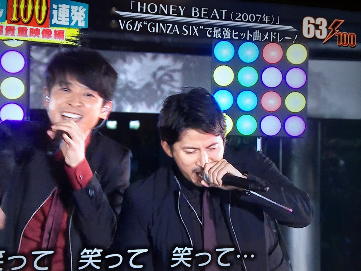 V6とテレ東音楽祭
