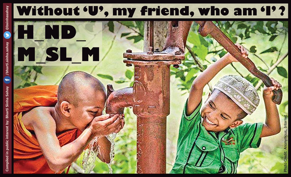 bsinhasahay's tweet image. Without 'U', my friend, who am 'I' ?

H_ND_    ..   M_SL_M

June 28-30th:
facebook.com/events/1467544…

#stopcommunalatrocities
#citizensprotest