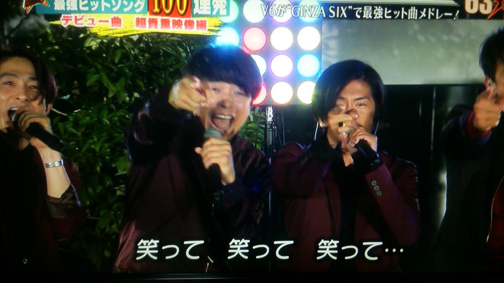 ট ইট র ゆか V6 Honey Beatもうちょっと いの剛の並び良き良き ハニビ井ノ原組もうちょっとカメラ長めにいてくれたら良かったのに 笑 テレ東音楽祭 ট ইট র ゆか V6 Honey Beatもうちょっと いの剛の並び良き良き ハニビ井ノ原組もうちょっとカメラ長めにいてくれたら良かったのに 笑 テレ東音楽祭