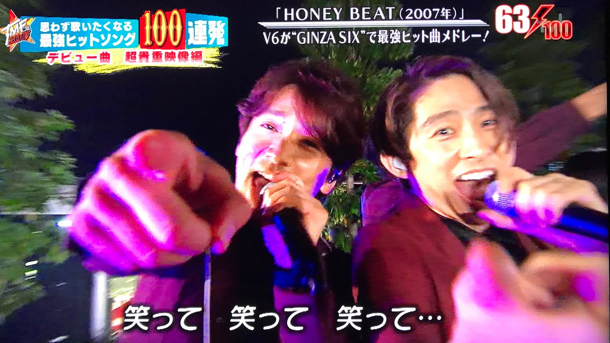 なつ V6准じゅん V6 Na2jun Twitter