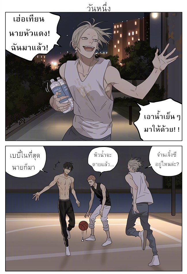 Jamjamisme's tweet photo. [แปล]19 Days โดย old先 ตอนล่าสุด(204) เมื่อเจี้ยนอีมาถึงแล้วรู้ว่าถูกหลอก ผลลัพธ์ก็เลยเป็นแบบนี้...แต่ในที่สุดเจิ้งซีก็มา หล่อขึ้นด้วย! (1/2) https://t.co/k9EDNnsQd9