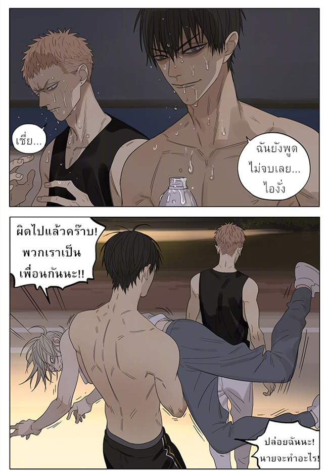 Jamjamisme's tweet photo. [แปล]19 Days โดย old先 ตอนล่าสุด(204) เมื่อเจี้ยนอีมาถึงแล้วรู้ว่าถูกหลอก ผลลัพธ์ก็เลยเป็นแบบนี้...แต่ในที่สุดเจิ้งซีก็มา หล่อขึ้นด้วย! (1/2) https://t.co/k9EDNnsQd9