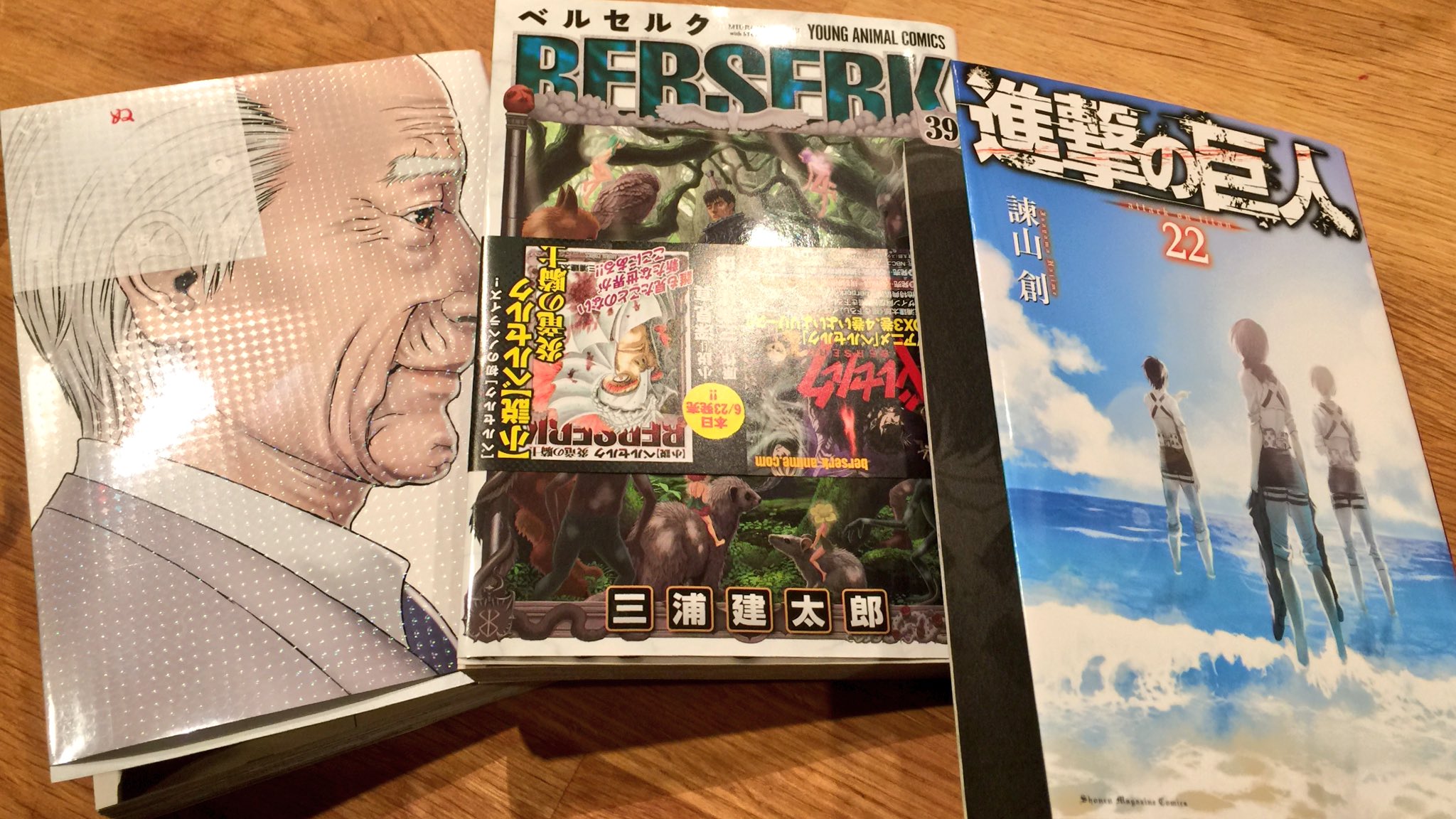 ベルセルク３９巻 Twitter Search Twitter