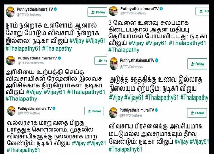 dravidianmodel's tweet image. தளபதி

#HelpFarmersSaveNation