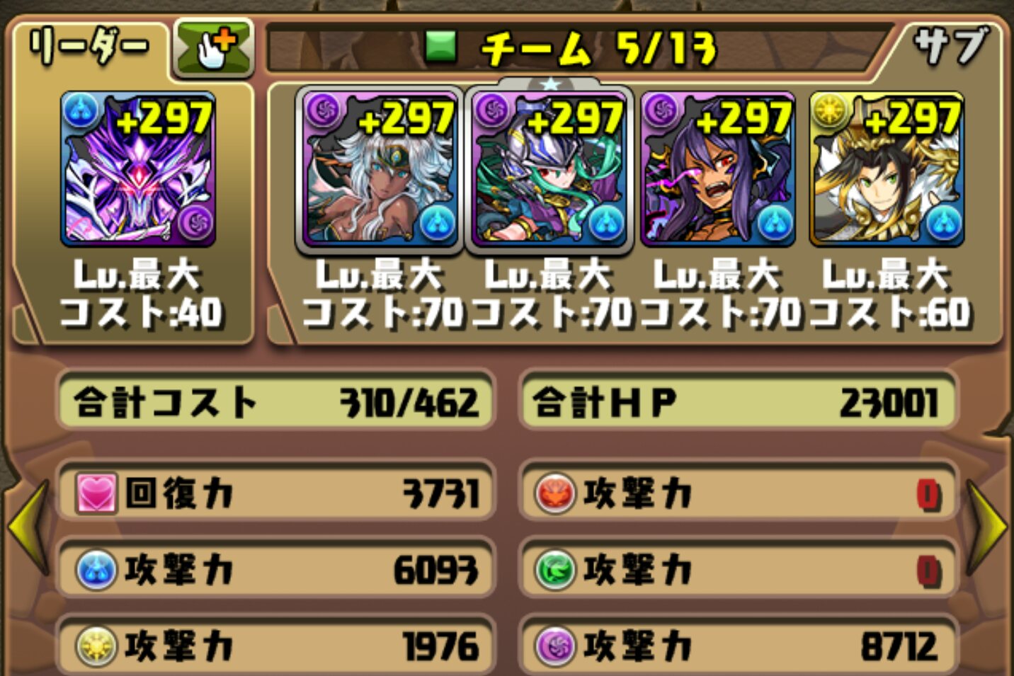 もんちゃん Monchan Orz Twitter