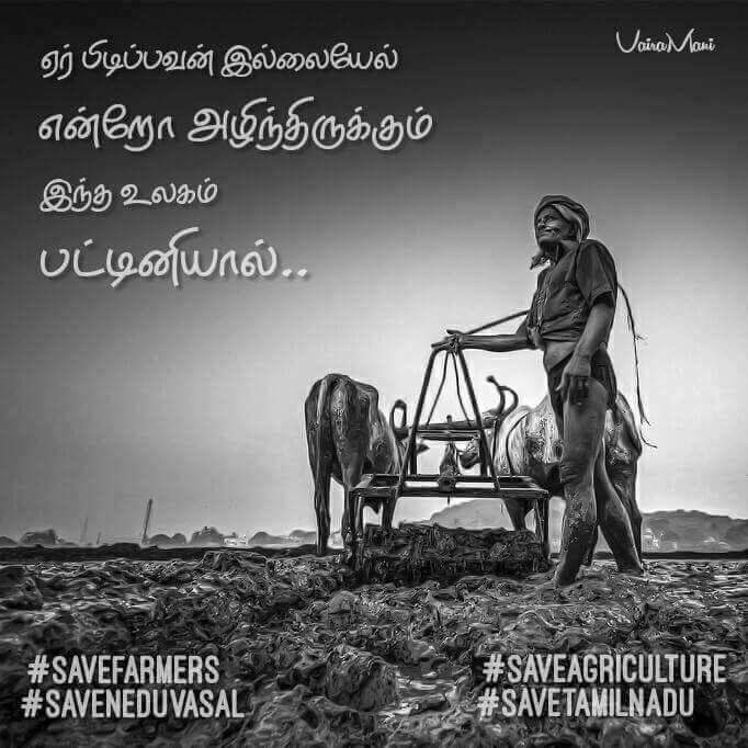 MaduraGhilli's tweet image. #HelpFarmersSaveNation .