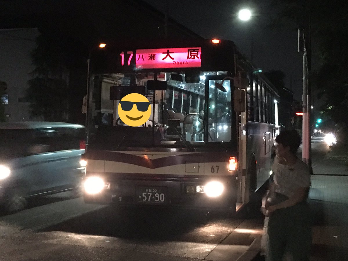 俵 ラストラン 京都バス 67号車 5790 乗車 時間の都合上最終の乗り通しは無理でしたが 最終一本前の京都駅行きには全区間乗れたので良かったです 乗車した区間 1 高野橋東詰 出町柳 2 大原 京都駅前 3 京都駅前 高野橋東詰 初めての乗車でしたが凄く