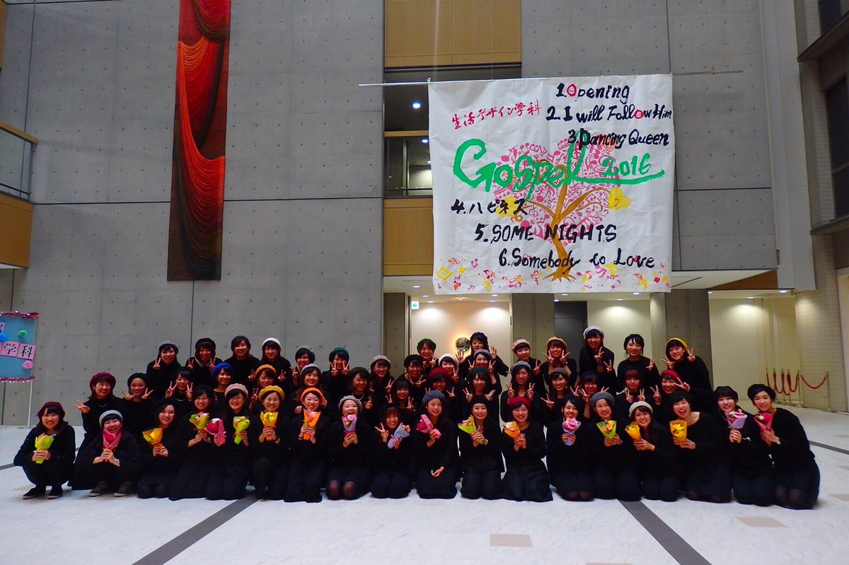 my_maaaaaaai's tweet photo. 【生デゴスペルサークル1回目説明会】ついに明日！めちゃ楽しいので少しでも興味あるセイデの子達集まれー！！1〜4年生学年問わず仲良くなれるよ💗💗みんなでまほ祭で歌おう！盛り上げよう😆🎵参加待ってます😊
時間:12時20分〜
部屋:9152 https://t.co/FjiJpdml6v