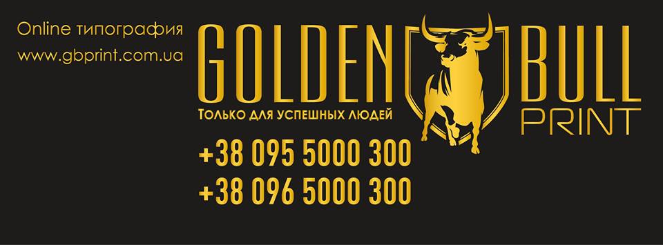 GoldenBullPrint tweet picture
