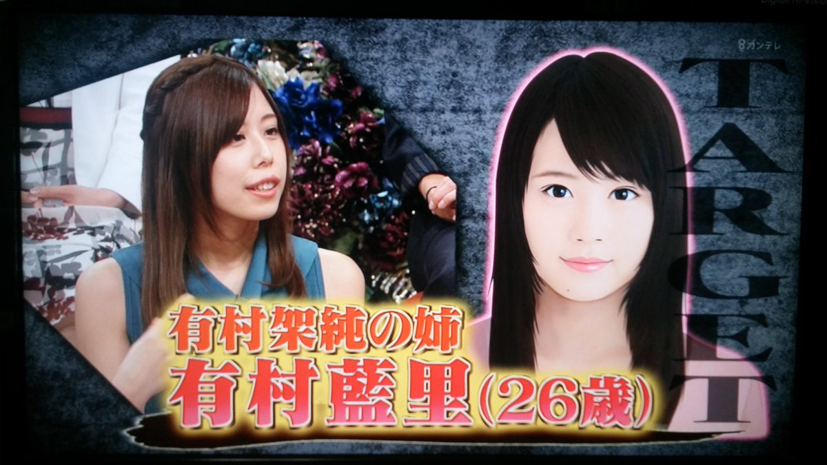 ぼんぞう Su Twitter 良かれと思って 放送中 だらしない口だと めちゃセクシーな口元や 世間の声なんて気にするな 有村藍里ちゃん可愛い O 有村藍里 良かれと思って カンテレ フジテレビ