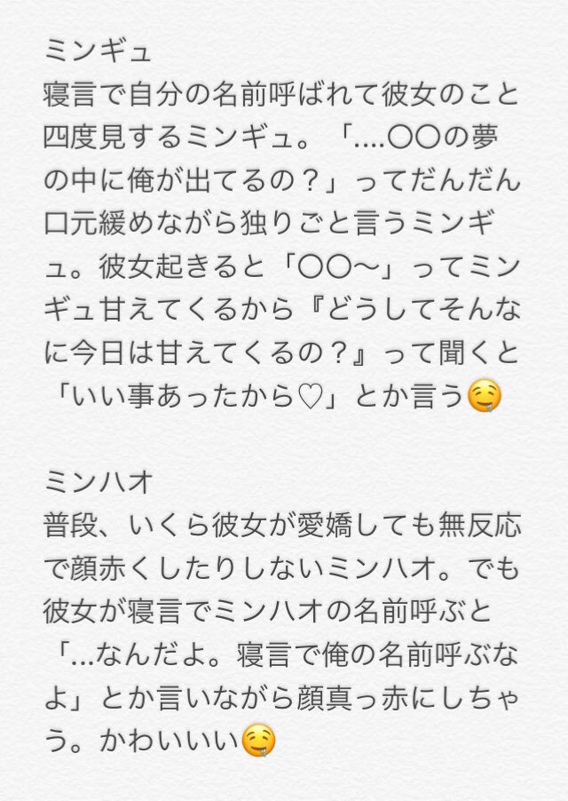 もちもち Close Di Twitter もしセブチの彼女が寝言で自分の名前を呼んだら Honoka Svt 17 さんリクエスト作品 Seventeenで妄想 せぶちで妄想 セブチで妄想 ジフン ウジ ドギョム ソクミン ミンギュ ミンハオ スングァン バーノン ハンソル ディノ もちもち Close Di Twitter もしセブチの彼女が寝言で自分の名前を呼んだら Honoka Svt 17 さんリクエスト作品 Seventeenで妄想 せぶちで妄想 セブチで妄想 ジフン ウジ ドギョム ソクミン ミンギュ ミンハオ スングァン バーノン ハンソル ディノ