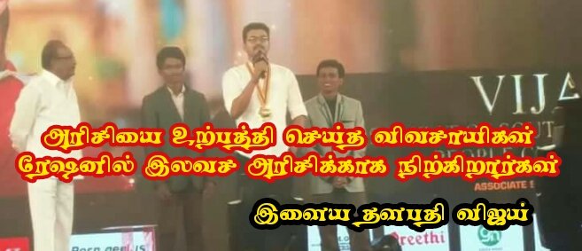 dravidianmodel's tweet image. தளபதி💪

#HelpFarmersSaveNation