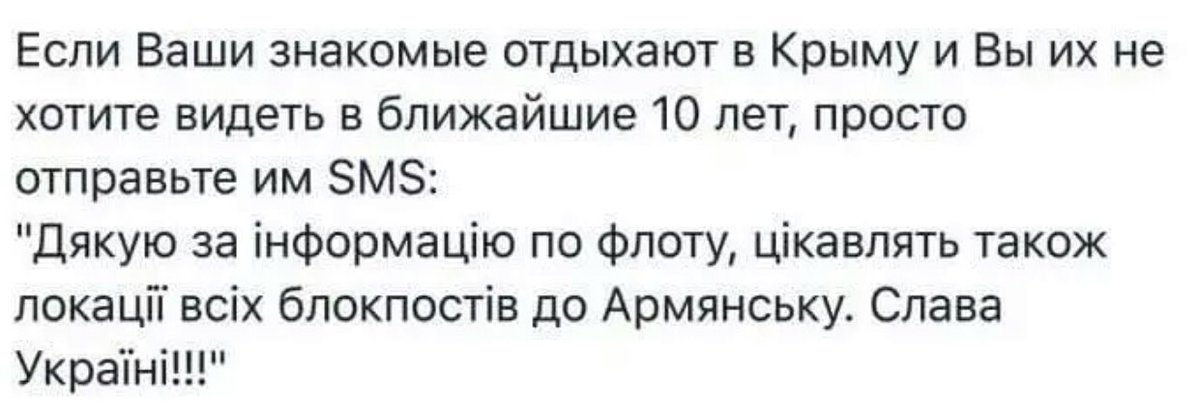 Российские туристы стали меньше интересоваться оккупированным Крымом, - Фонтанка - Цензор.НЕТ 3837