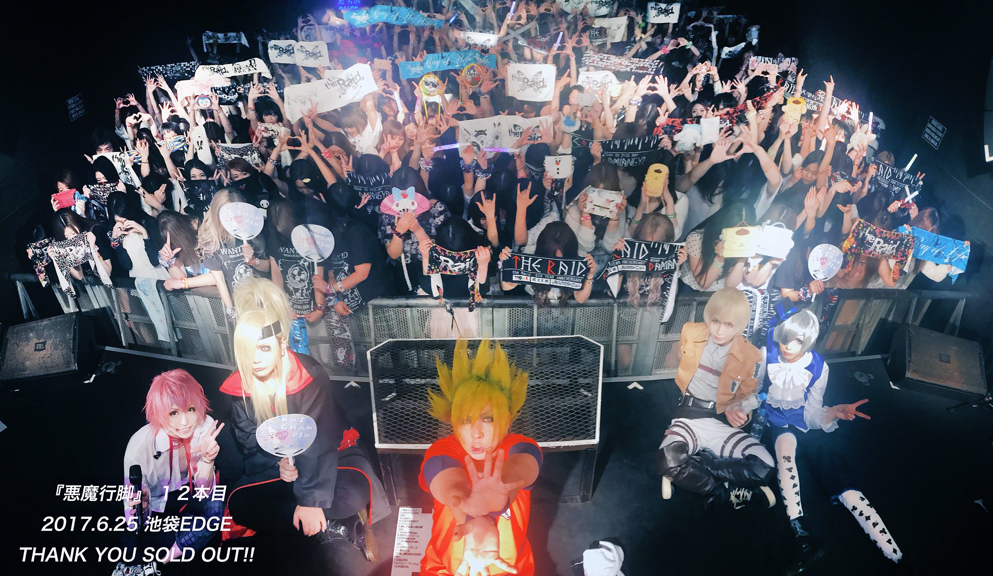 the Raid. レイドル the Raid.(レイド)公式 (@theraid_staff) / X