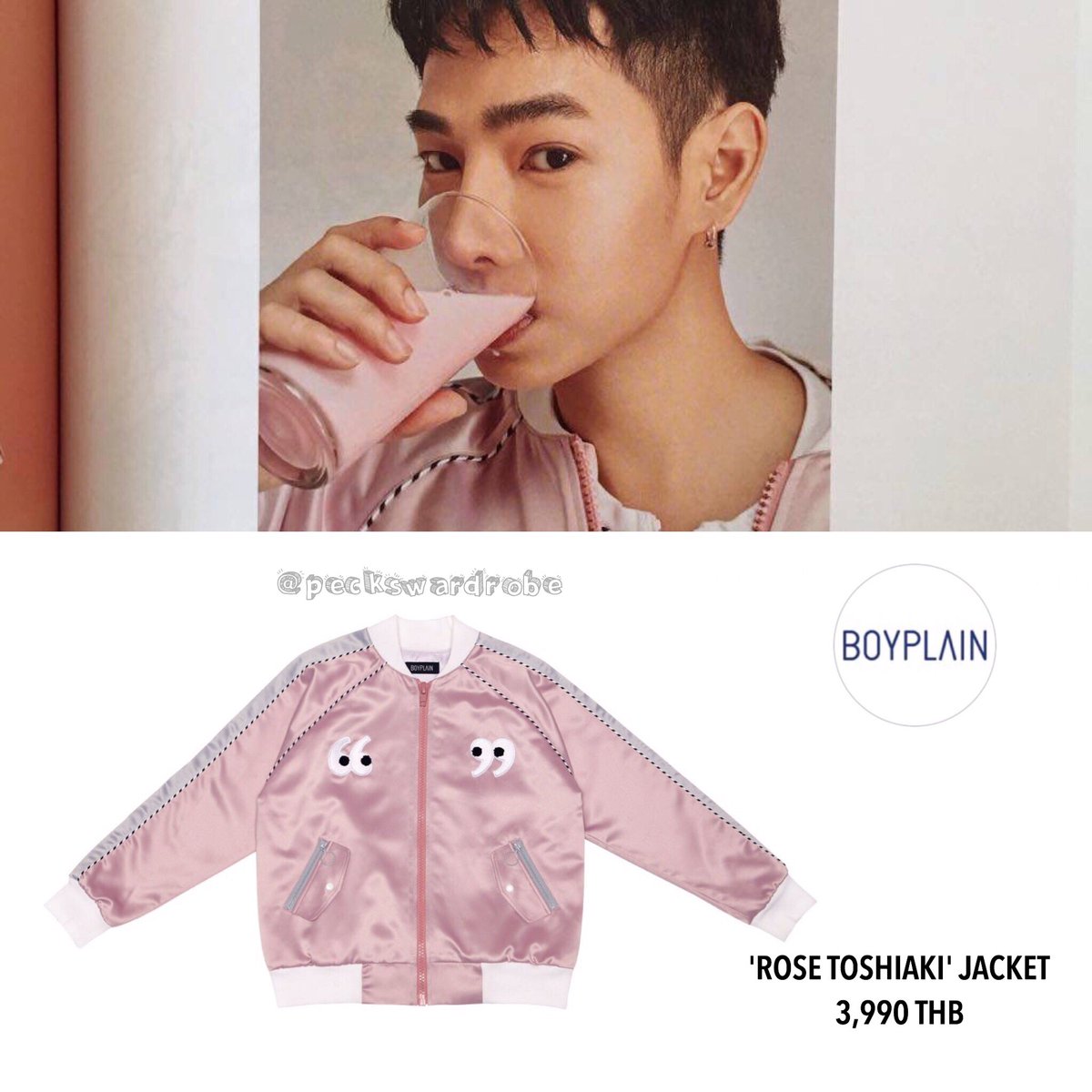 peckswardrobe's tweet photo. Photo credit to https://t.co/rq2VrlxOPV

#เป๊กผลิตโชค #peckpalit #Peckpalitchoke https://t.co/1oY6sE8doX