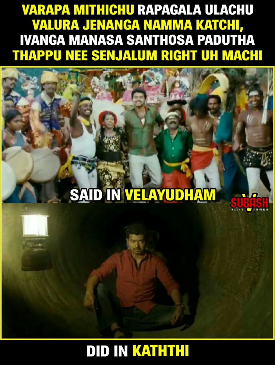 ThalapathyKick's tweet image. Said in Velayudham

Did in Kaththi

#HelpFarmersSaveNation #Mersal
