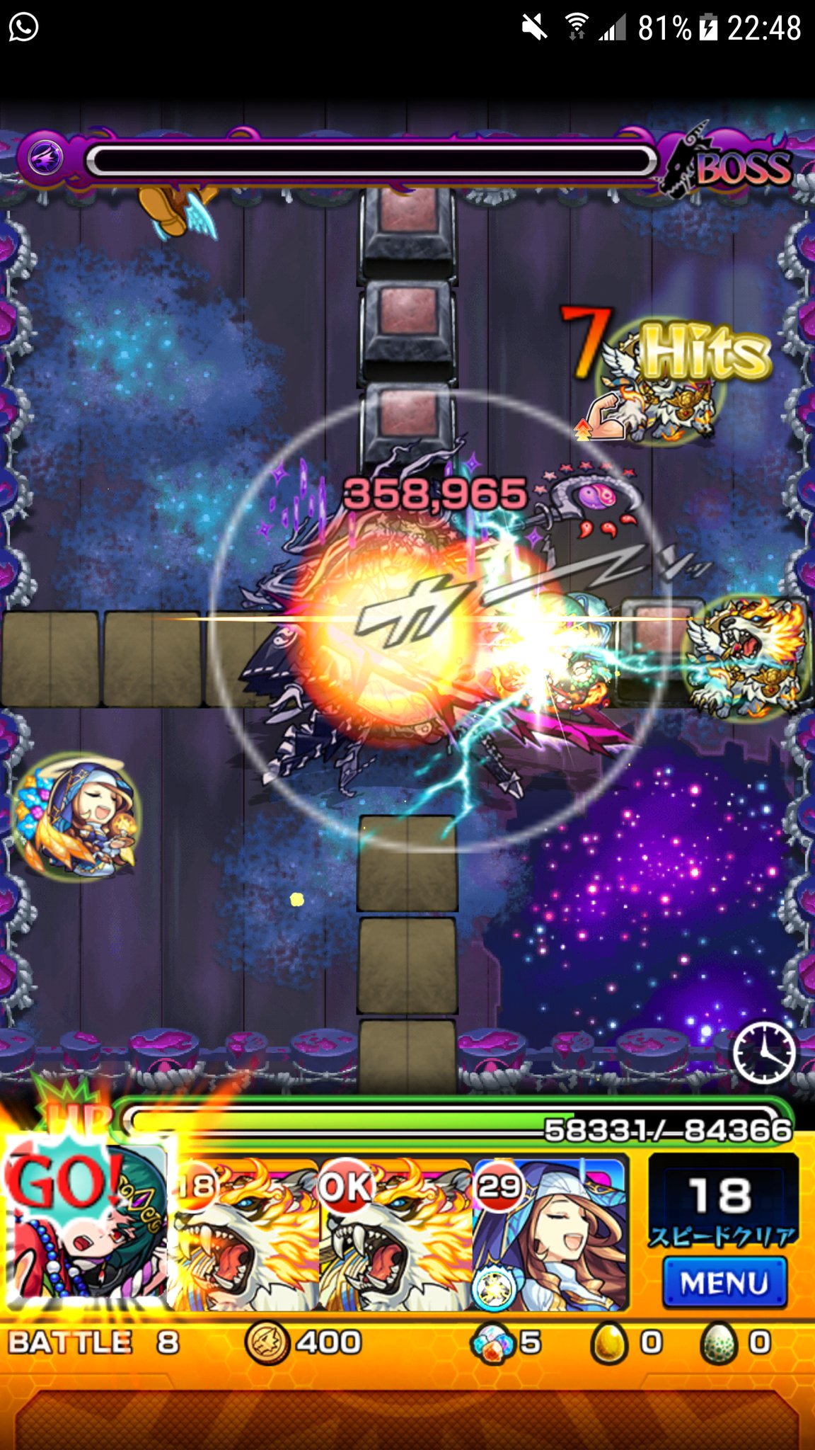 モンスト ツクヨミ零安定 無課金 みんなのクリアパーティ モンスト攻略スタディ