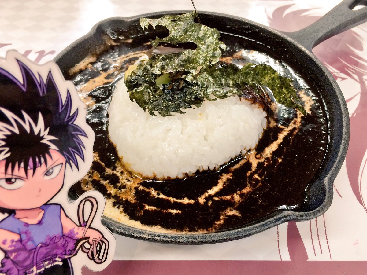 腸皺 ミタ در توییتر 幽 遊 白書カフェ 行ってきた 邪王炎殺黒龍波カレー 気分も邪王炎殺黒龍波 紙なのに動かないのに喋らないのにここまでかっこいい男いる 喉を焼かれたのです幸せです