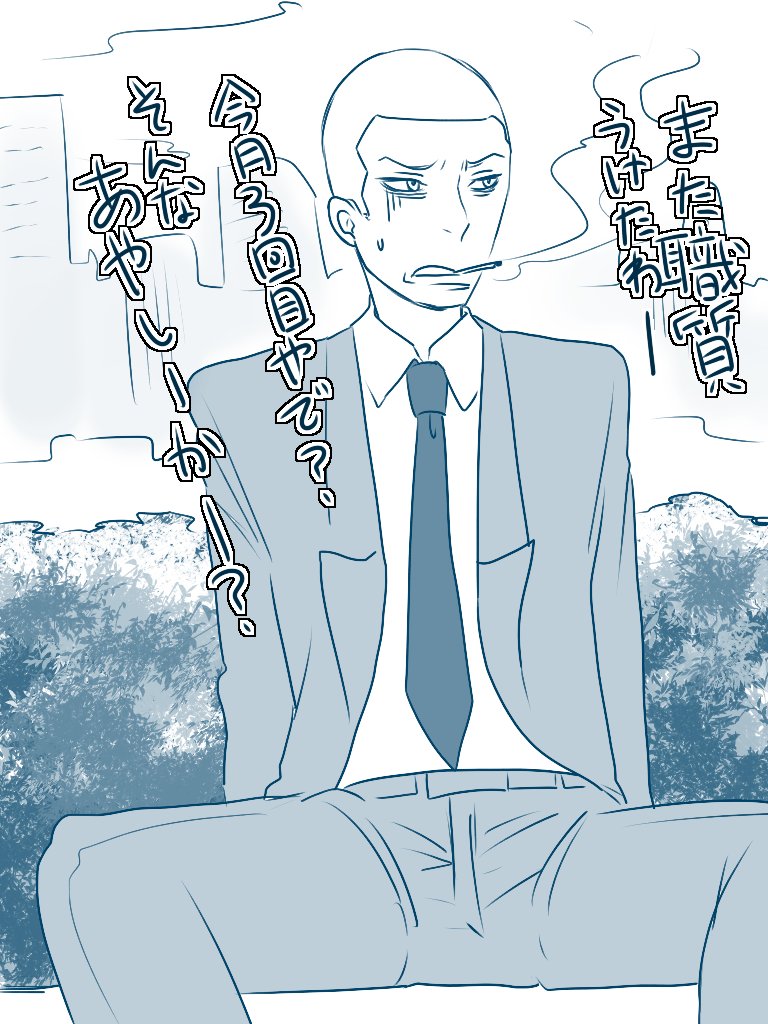 #キツジとハル君
落書きキツジ。昼休み。 