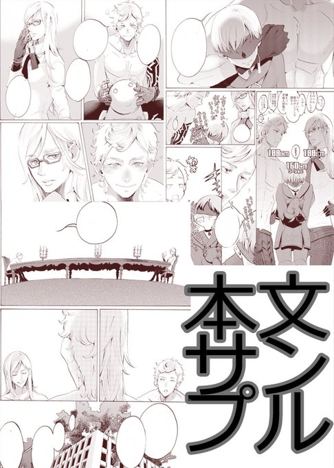 ニーアオートマタのtwitterイラスト検索結果 ニーアオートマタのtwitterイラスト検索結果