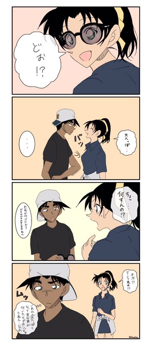 コナンまじ快深夜の真剣制作60分一本勝負 を含むマンガ一覧 7ページ ツイコミ 仮