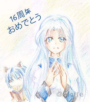 スターオーシャンブルースフィアのtwitterイラスト検索結果 古い順