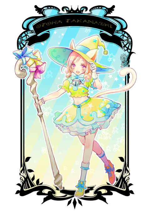 オトカドールのtwitterイラスト検索結果 古い順 オトカドールのtwitterイラスト検索結果 古い順