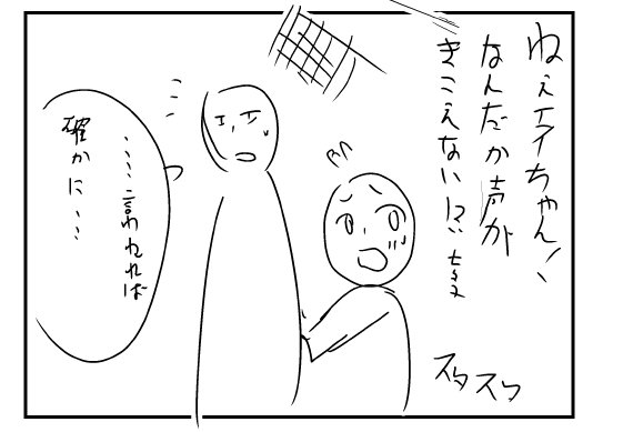 週刊少年マガジン30号のまとめ Twitter 週刊少年マガジン30号のまとめ Twitter