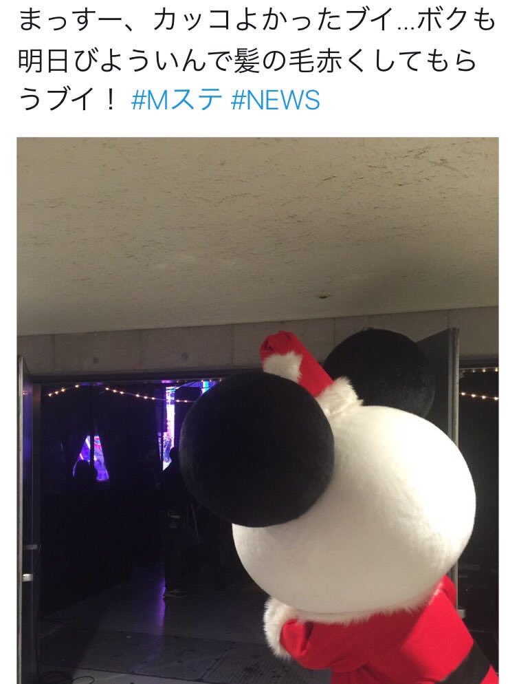 ktmk_love_tm's tweet photo. 次々とNEWSファンになっていくTV局キャラクター達 https://t.co/sWvJAQvlmm