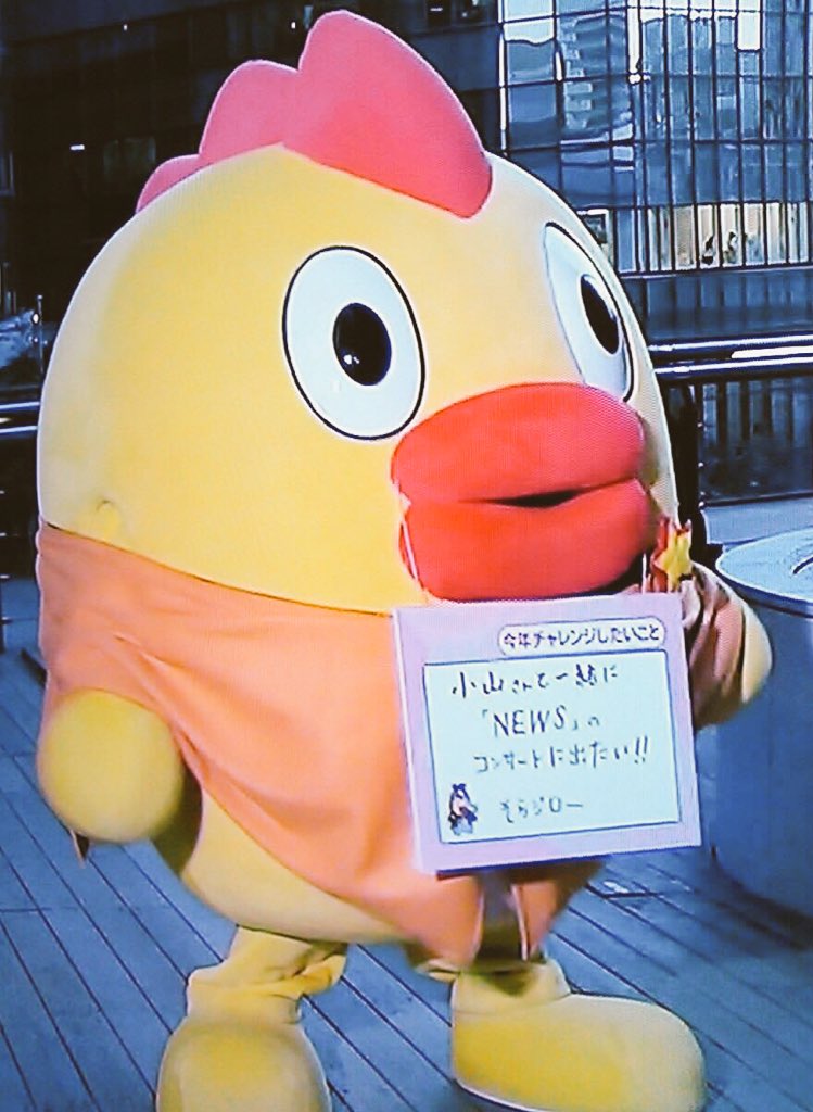 ktmk_love_tm's tweet photo. 次々とNEWSファンになっていくTV局キャラクター達 https://t.co/sWvJAQvlmm
