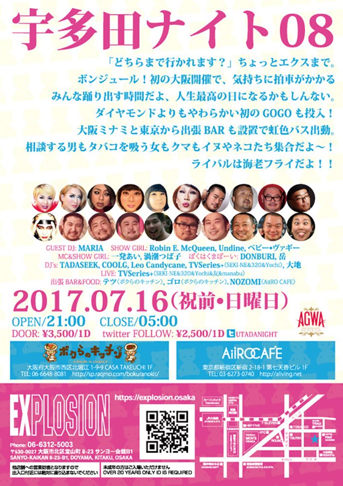 Explosion On Twitter マリア Tadaseek Coolg Leo Candycane Tvseries 大地 ロビン ウンディーネ ヴァギー 一発あい 渦潮つば子 Donburi 岳 Tvseries Seki Ne 320 Yochi Tomo Manabu テツ ゴロ Nozomi Https T Co B5vte9jgbv