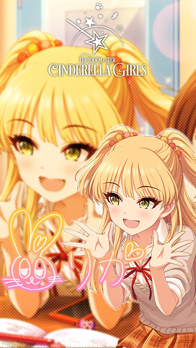 じょにーp Sur Twitter Iphone壁紙 サークル オブ フレンズ 城ヶ崎莉嘉 デレステ Iphone壁紙デレステ 城ヶ崎莉嘉 気に入っていただけたら フォロー Rtお願いします