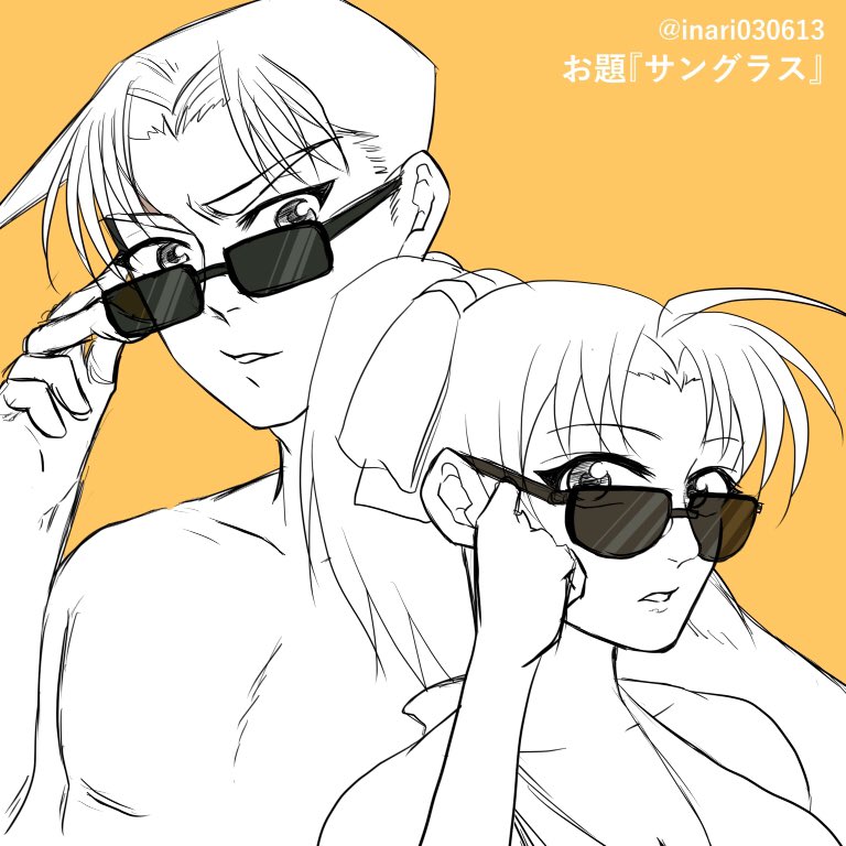 トウカ お題 サングラス キャラ 遠山和葉 服部平次 形式 イラスト 初参加させていただきます 60分で色は無理でした コナンまじ快深夜の真剣制作60分一本勝負 トウカ お題 サングラス キャラ 遠山和葉 服部平次 形式 イラスト 初参加させていただきます 60分で色は無理でした コナンまじ快深夜の真剣制作60分一本勝負