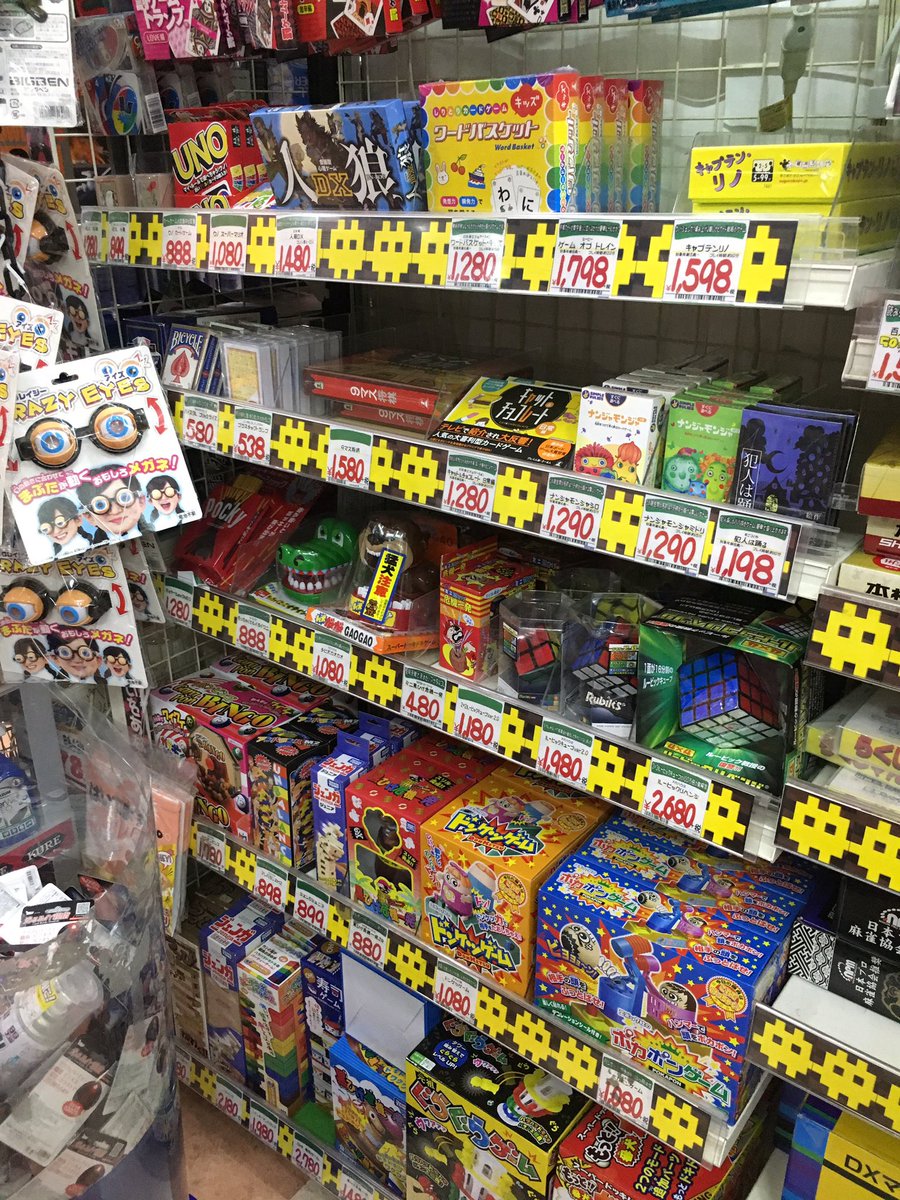 ドンキボドゲ ドンキボドゲ
