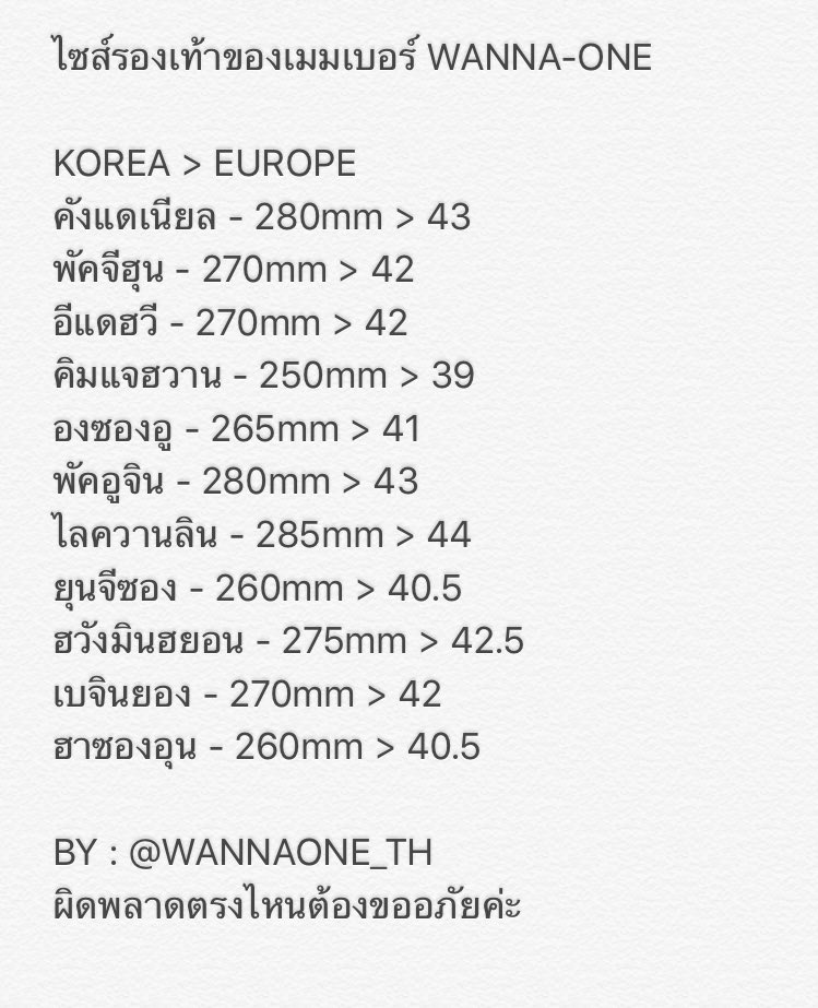 lll WANNA-ONE THAILAND tweet media