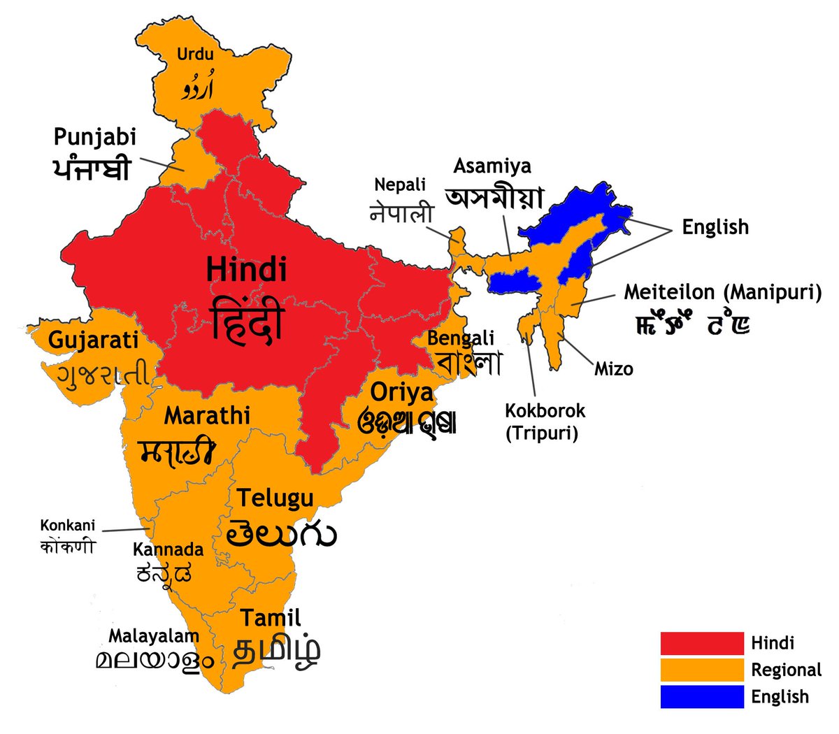 Инди язык. Языки Индии карта. Лингвистическая карта Индии. Карта Индии по языкам. Индийские языки на карте.