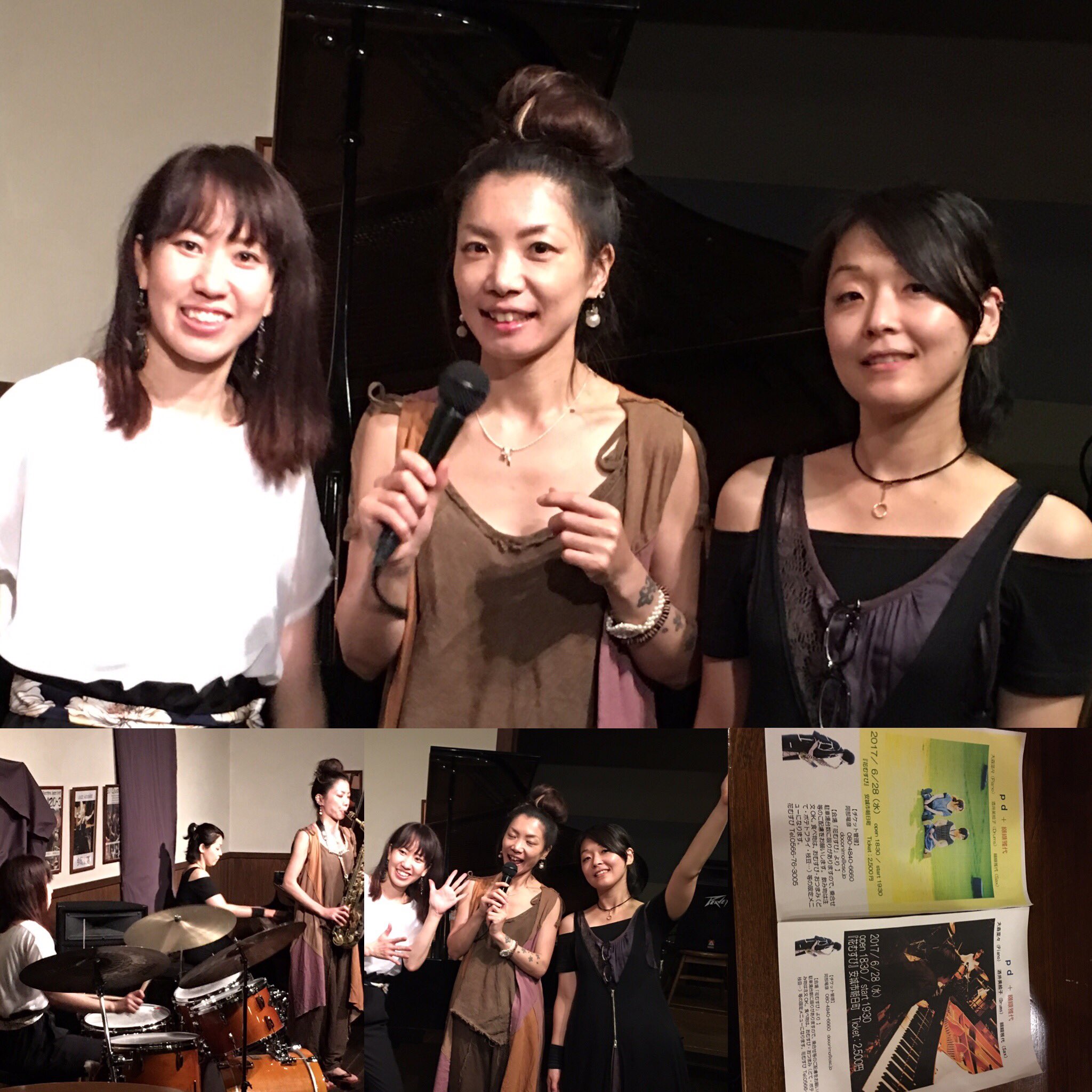 大森菜々 Twitter Search Twitter