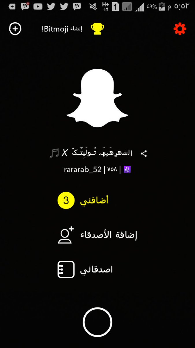 توليتك العنزي (@alnzyr4753) on Twitter photo 