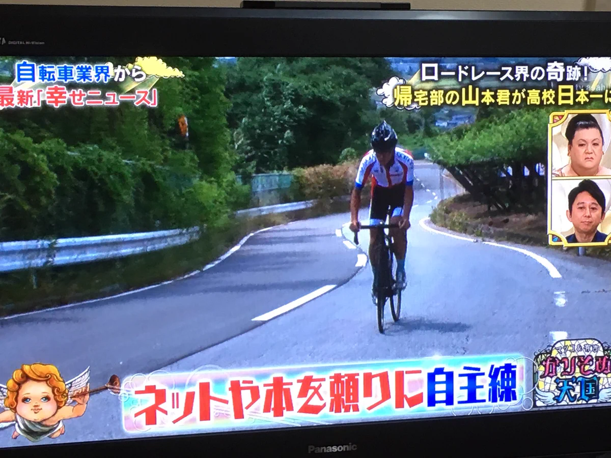 帰宅部が自転車通学をした結果？ロードレースに目覚め10ヶ月で日本一になるｗｗｗ