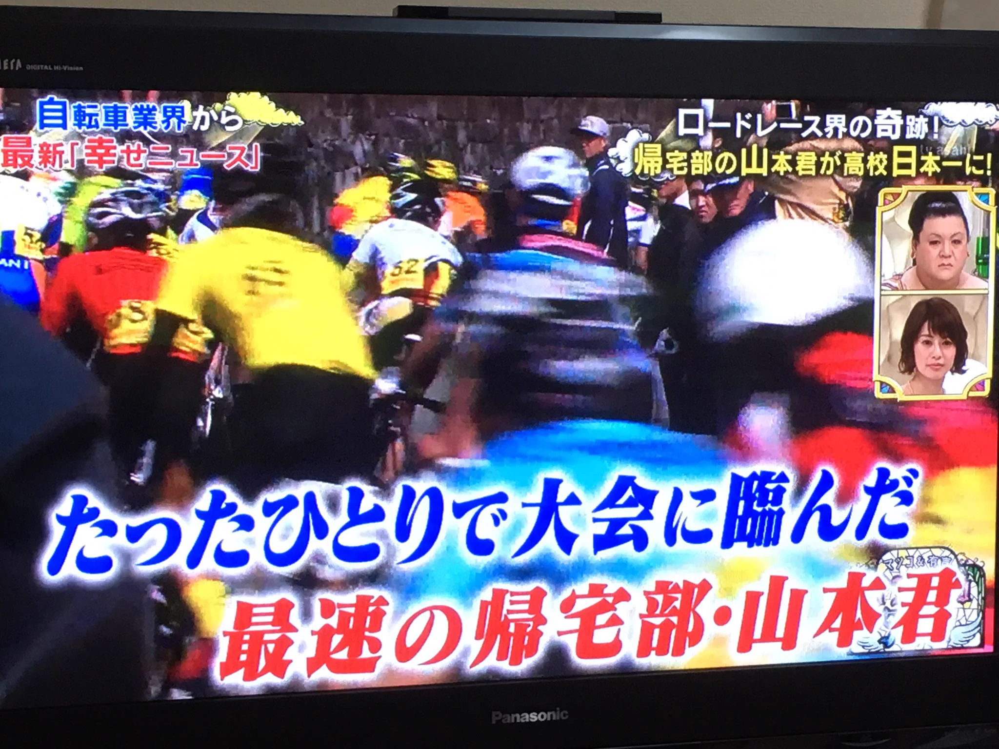 帰宅部が自転車通学をした結果？ロードレースに目覚め10ヶ月で日本一になるｗｗｗ