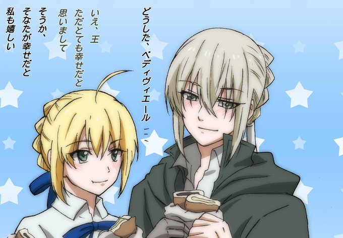 繋がらなくていいから食料とたわむれるべディを見てくれのtwitterイラスト検索結果 繋がらなくていいから食料とたわむれるべディを見てくれのtwitterイラスト検索結果