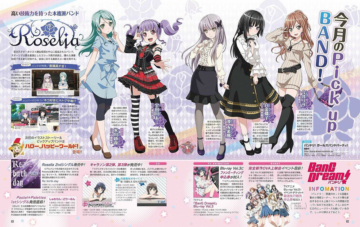 Bang Dream Updates Scans Of Roselia Featured In Dengeki G S August Source T Co P9ournnimj