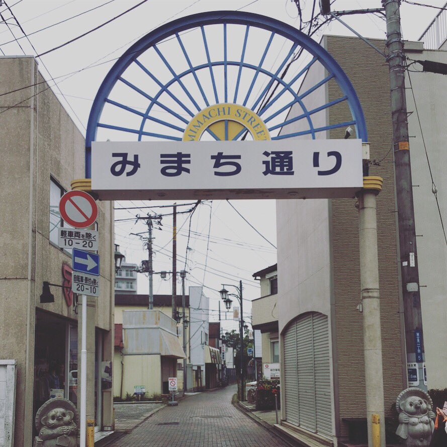 Naho 念願の木更津キャッツアイ ロケ地巡り 木更津の商店街の方たち みんないい人でいろいろ 教えてくれて嬉しかった テンションやばかった グッズもまだあったし サインとかその当時のものとか たくさん飾ってあって本当最高 Naho 念願の木更津キャッツアイ ロケ地巡り 木更津の商店街の方たち みんないい人でいろいろ 教えてくれて嬉しかった テンションやばかった グッズもまだあったし サインとかその当時のものとか たくさん飾ってあって本当最高