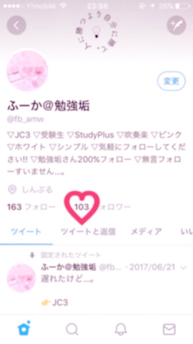 fb_amw's tweet image. 今気づいたけど、フォロワーさんが100人超えに😵
いつもありがとうございます😁💕
これからも一緒に勉強がんばりましょう！！
#RTいいねした勉強垢さん全員フォローする 
#一緒に勉強頑張ってくれる人RT