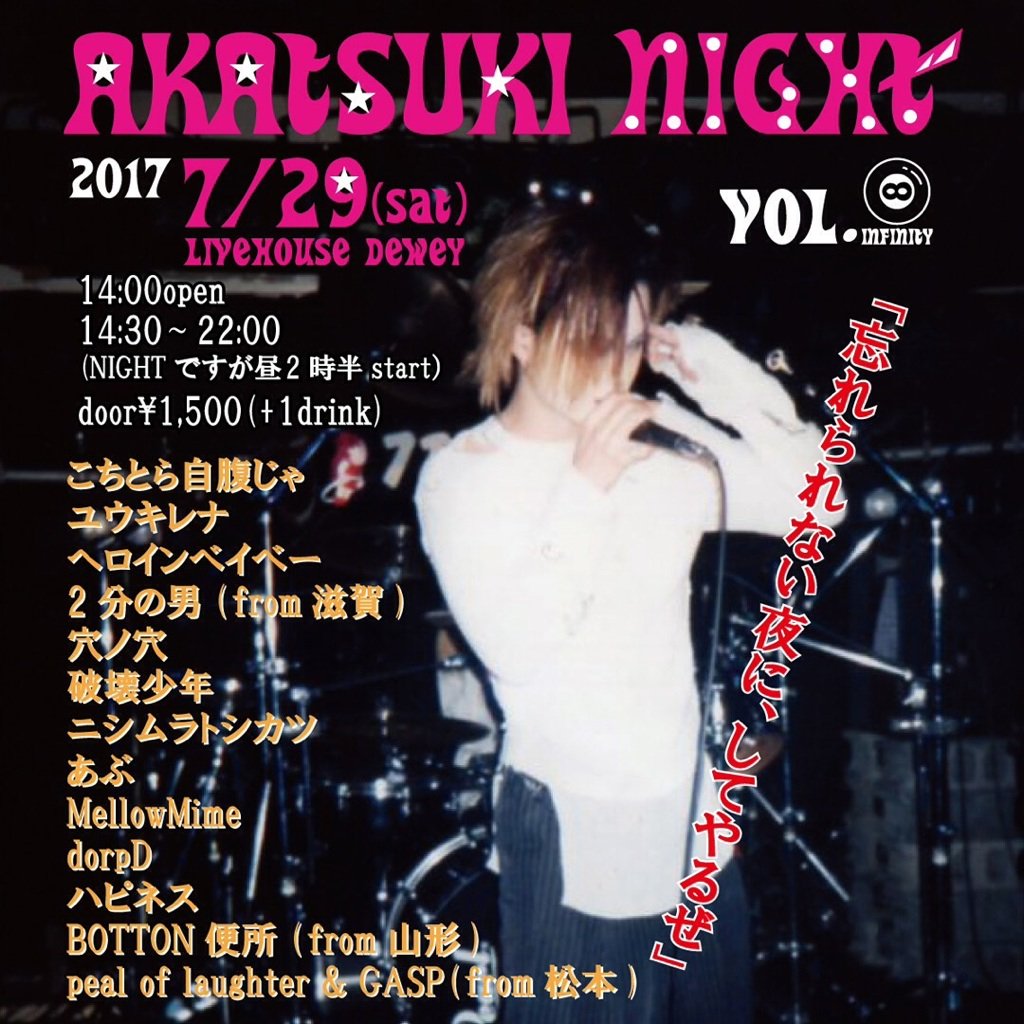 Revolver38 デビルはせ Tomo Seha Twitter