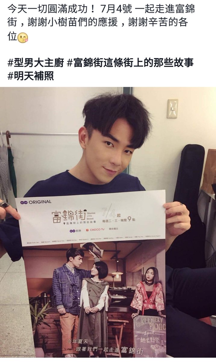 9vPplVKAH5DmeuE's tweet photo. 170629 #森竣 #bernardsj #삼준
Facebook,weibo,ins up
7월4일날 방송되는군 ㅋㄱ https://t.co/7cNnGOIr4i