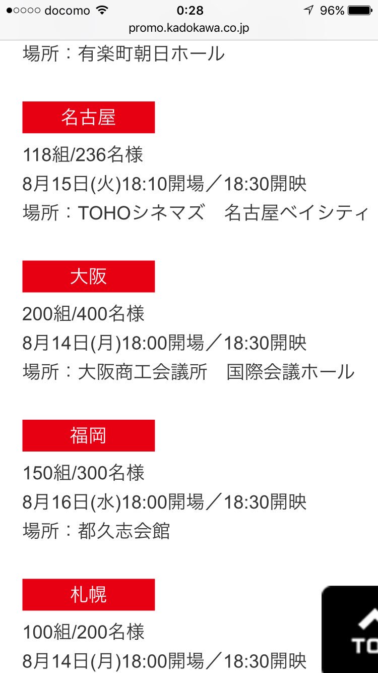 すだま U 専用 Mmsu Twitter