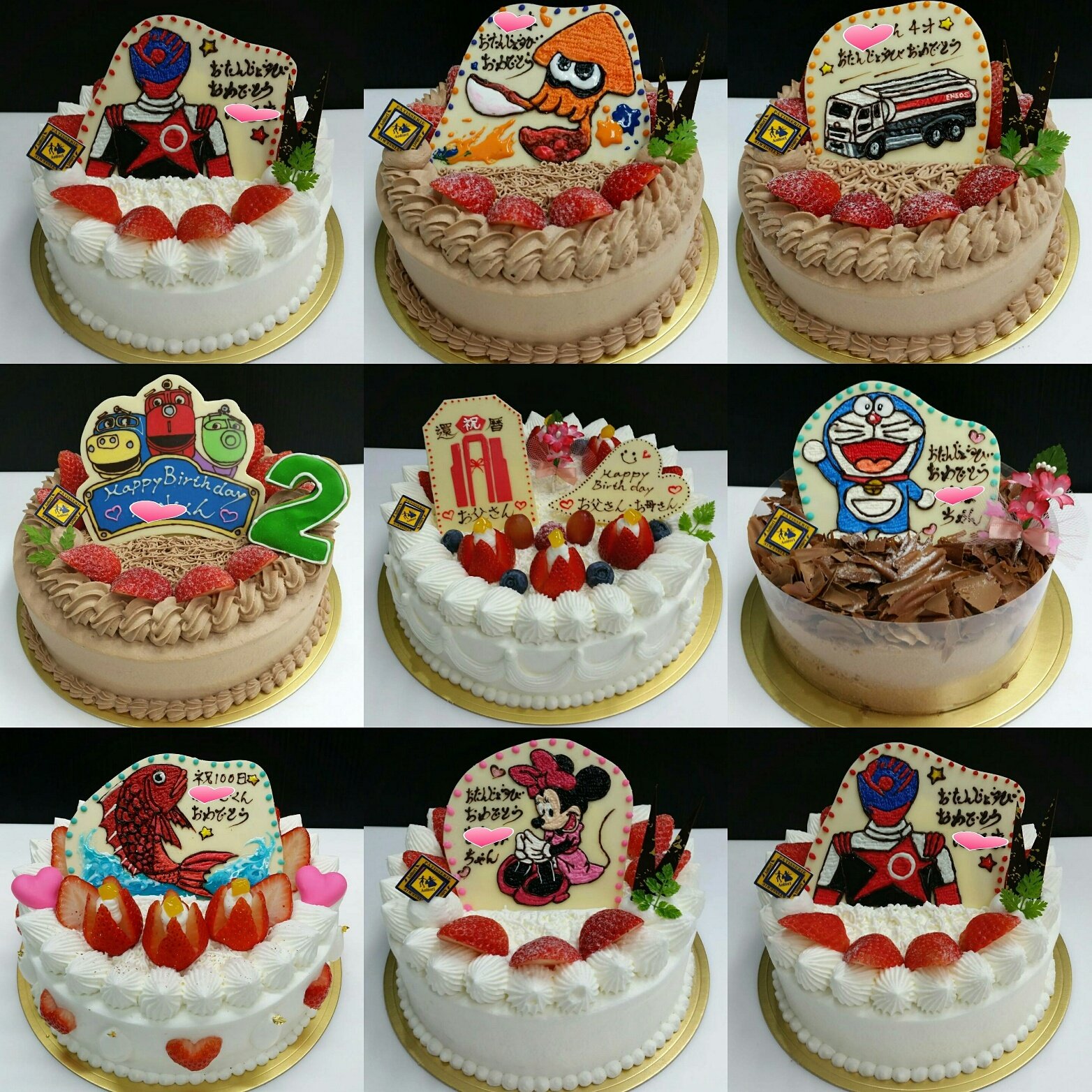ﾊﾟﾃｨｼｴaoitori Twitterren 最近多すぎ イラスト デコレーション スイーツ 誕生日 誕生日おめでとう パティシエ ケーキ けーきや 製菓 おめでとう ハッピー Aoitori パテシエール お菓子作り お菓子作り好きな人と繋がりたい T Co Enjo5egsna